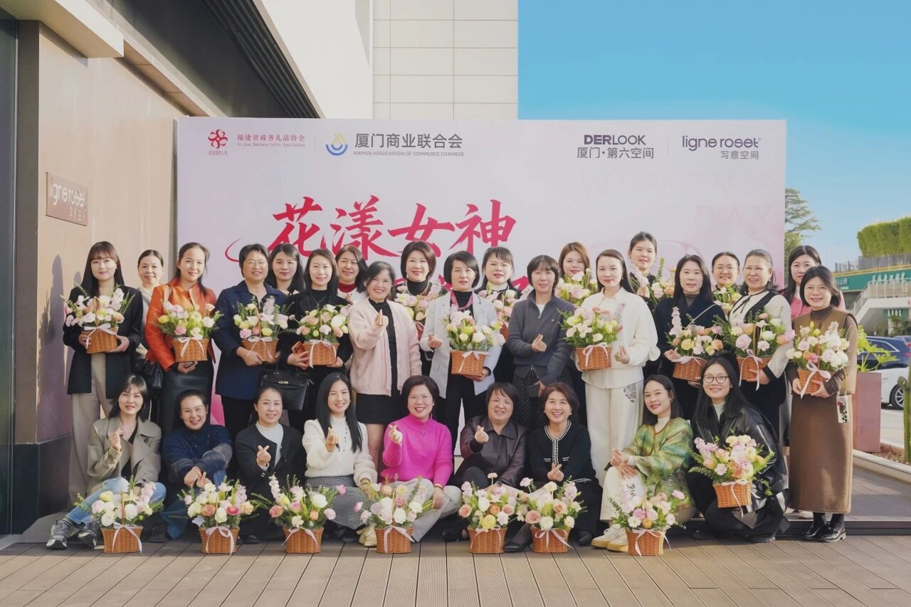 花漾女神·香遇美好｜市商业联合会“三八”妇女节美学沙龙圆满举办