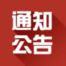 政治局会议部署明年经济工作 房地产要研究建立长效机制