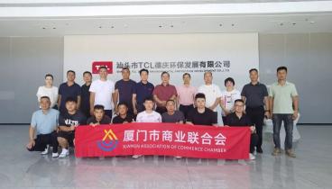 创新驱动，绿色发展——市商联会再生资源分会赴饶平、汕头考察交流