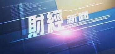 11月银行理财收益率降至3.66% 未来不会大涨大跌