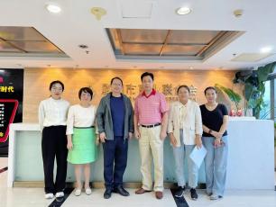 商会要闻|厦门市消费者权益保护委员会到访市商业联合会