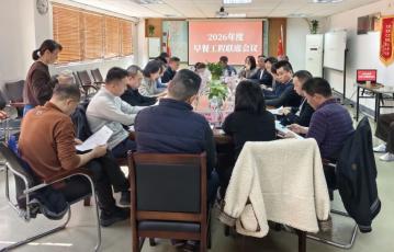 市商务局牵头组织召开2026年全市早餐工程联席会议