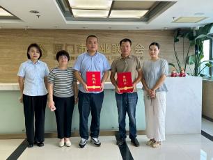 会员服务|再生资源分会与厦门农商行签订发展合作协议