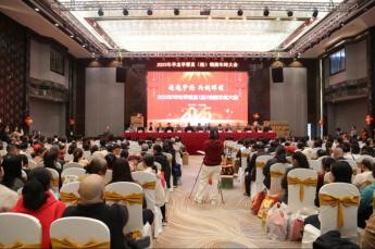 会员风采｜2025年厦漳泉早龙直销商年终大会圆满举办