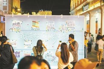 商会要闻|票根变“消费券”,我会助力打造商贸消费新场景